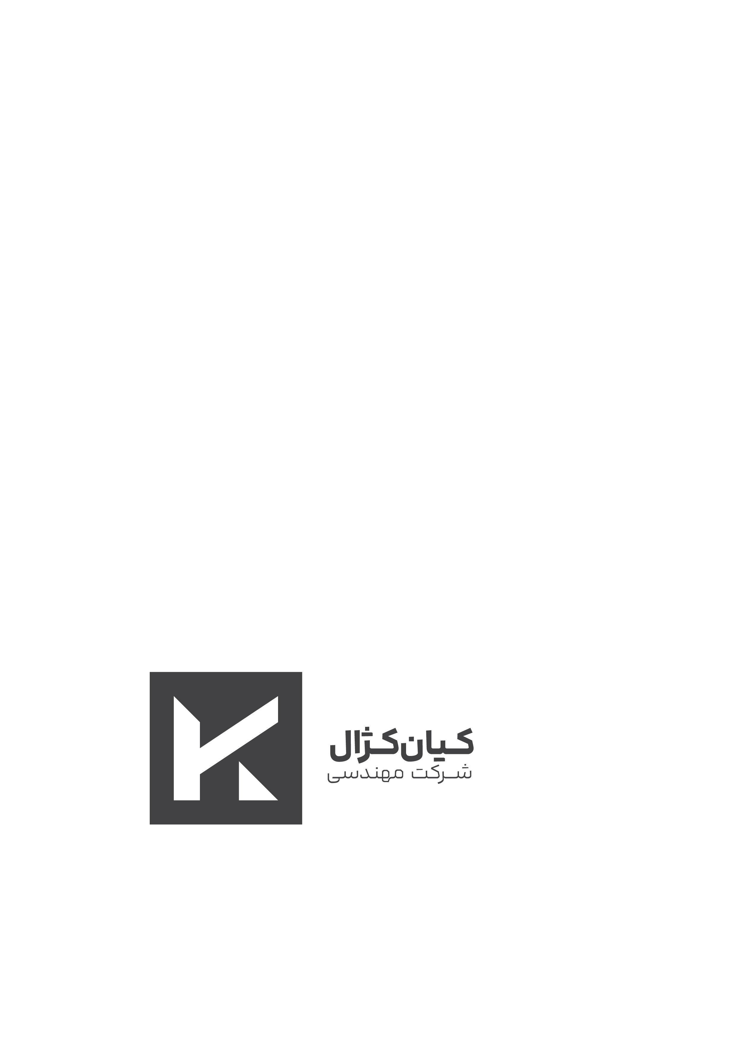 Kian Kazhal